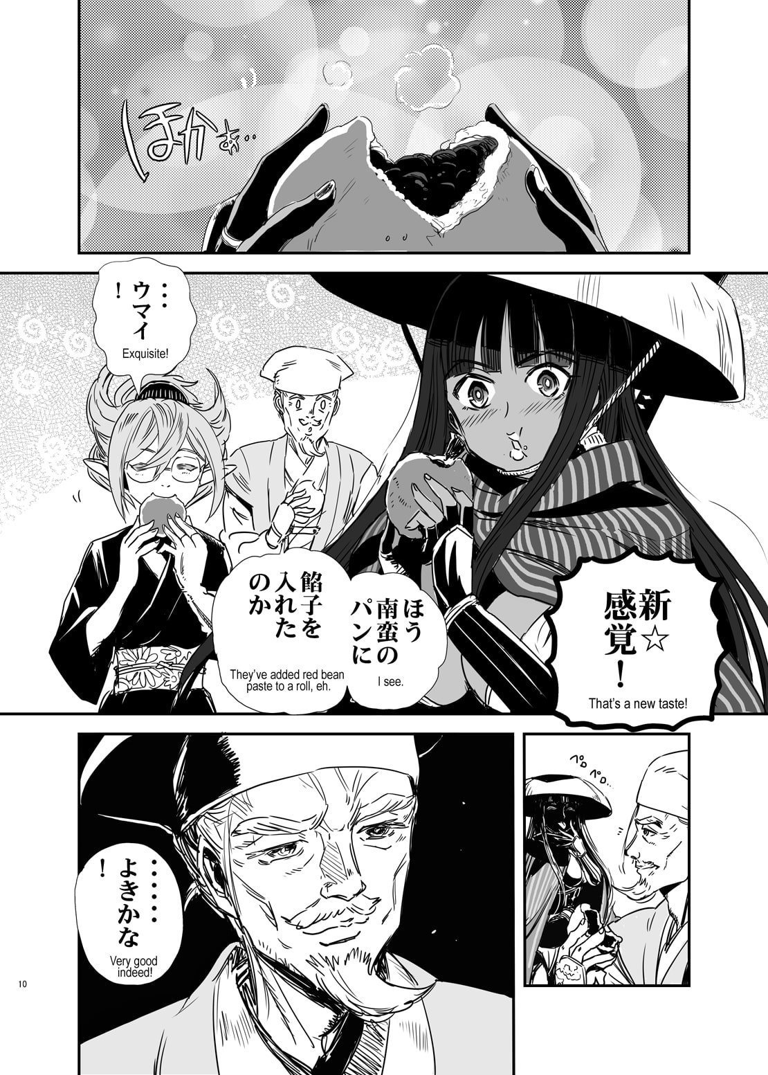 頓稚気時代劇 隠密将軍