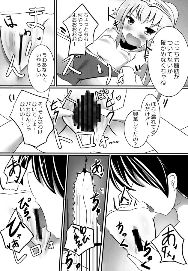 めんどくさいがシよう。