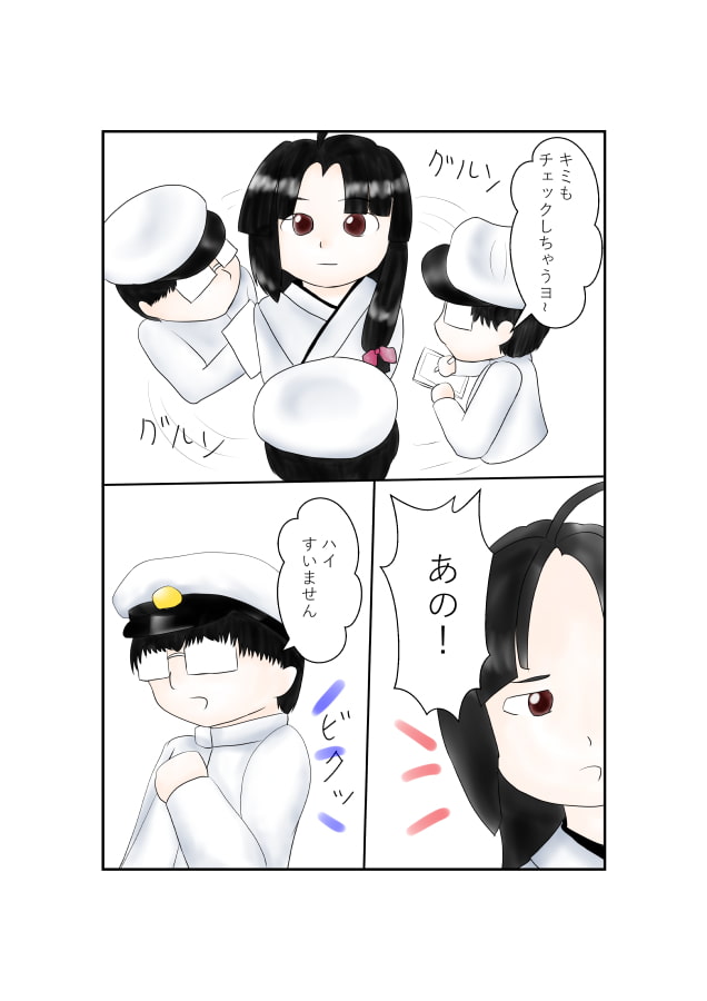 発艦する前だから…