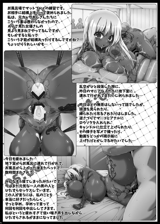 ゆるふわユカライフ