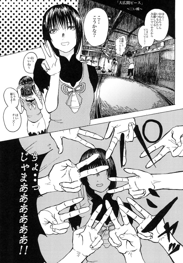 0×ZERO=零ノ本 ～二ノ刻～