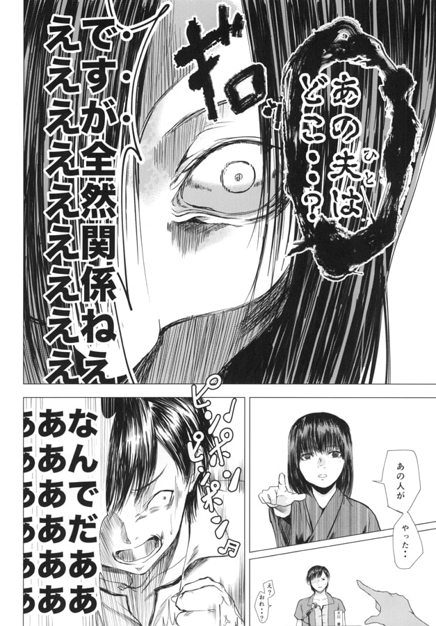 0×ZERO=零ノ本ショートギャグストーリー ぜろかけ クイズ編