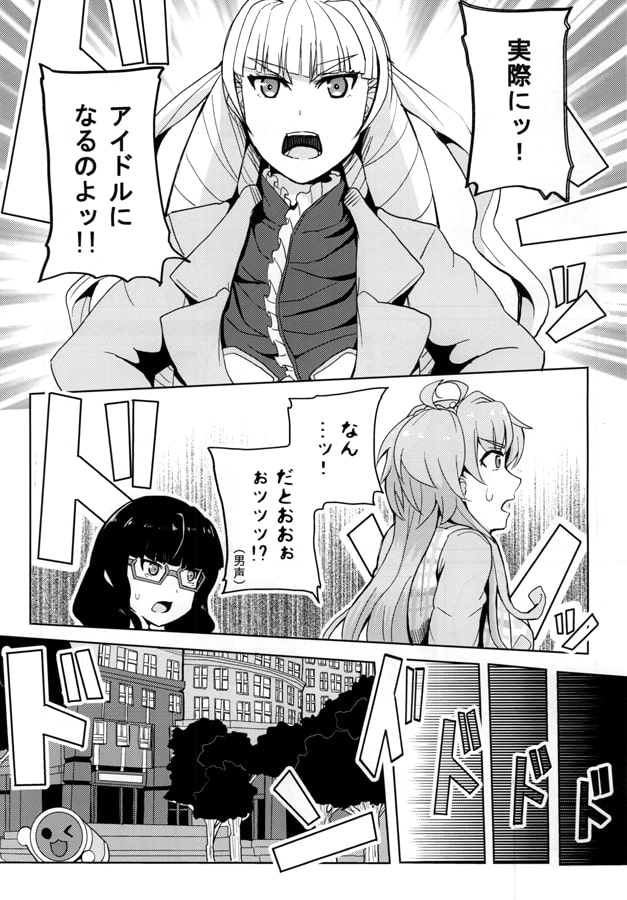 カリプレプロデュース