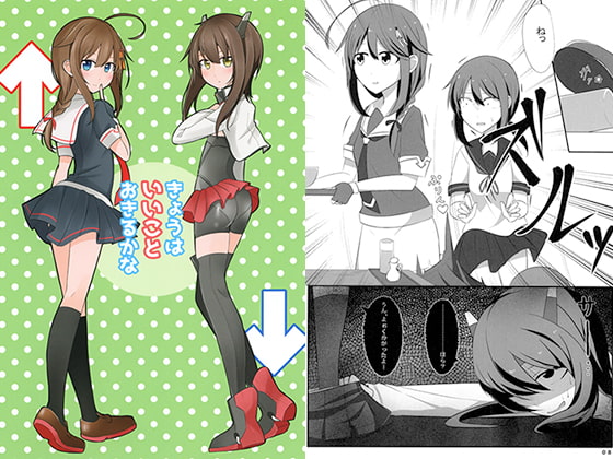 きょうはいいことおきるかな