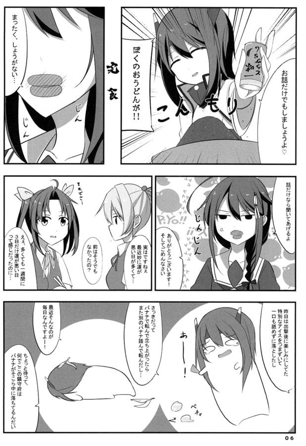 きょうはいいことおきるかな