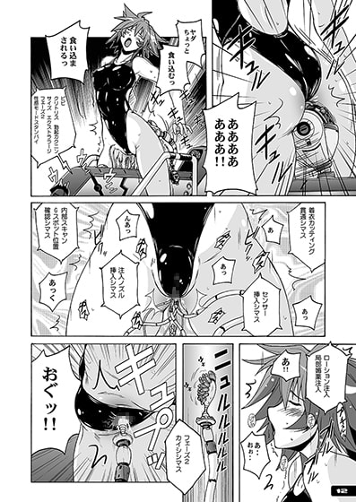 ぴたぴた競泳水着総集編vol.2