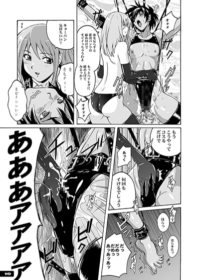 ぴたぴた競泳水着総集編vol.2