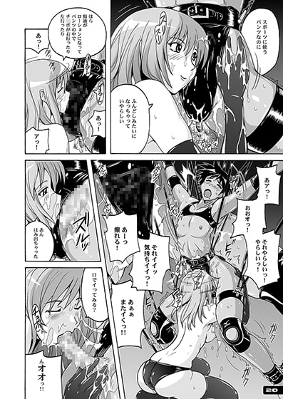 ぴたぴた競泳水着総集編vol.2