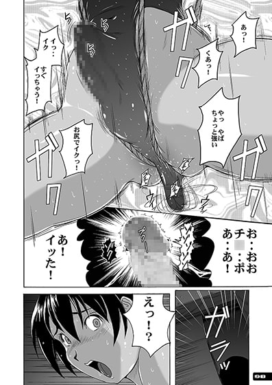 ぴたぴた競泳水着総集編vol.2