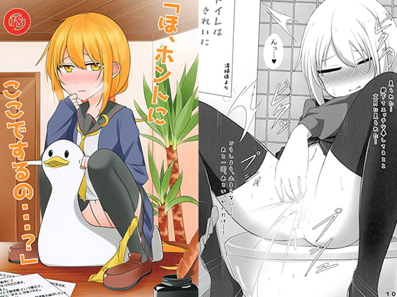 「ほ、ホントにここでするの…?」