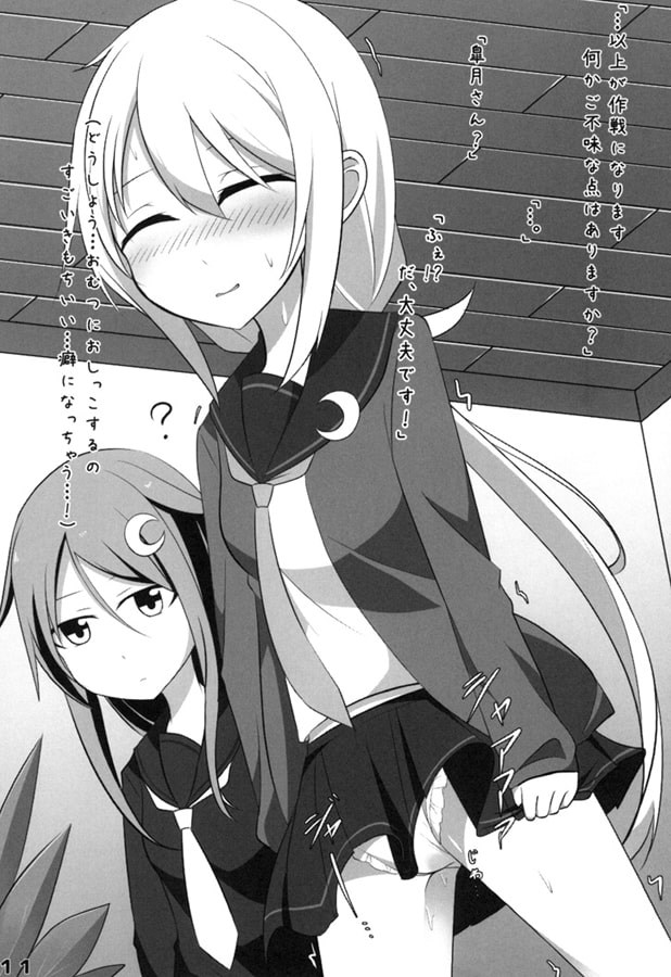 「ほ、ホントにここでするの…?」