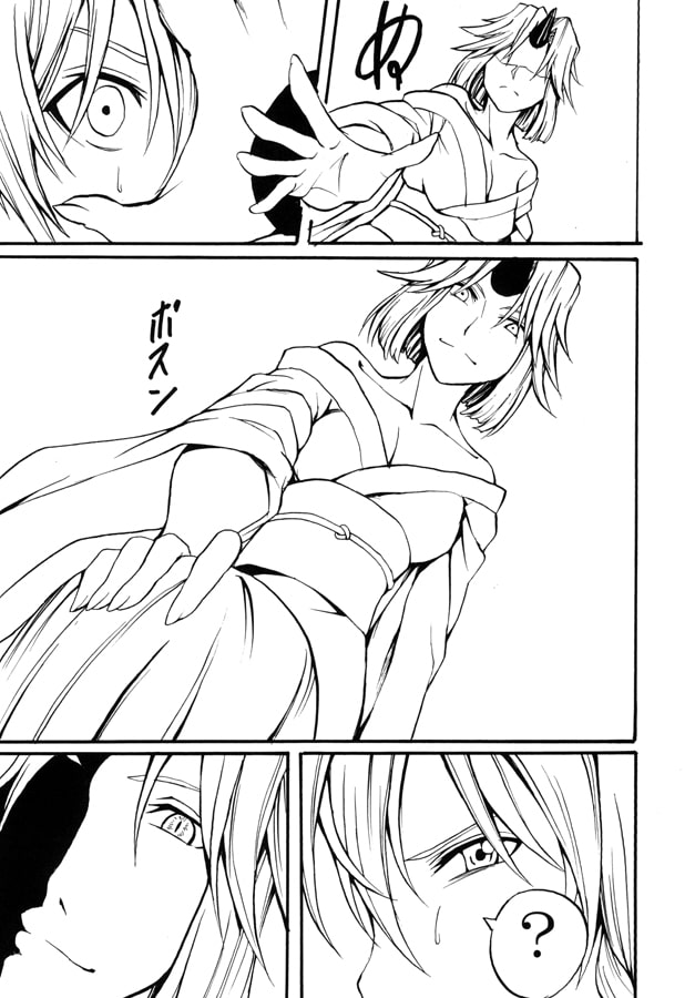 星熊勇儀の挑戦 其の陸