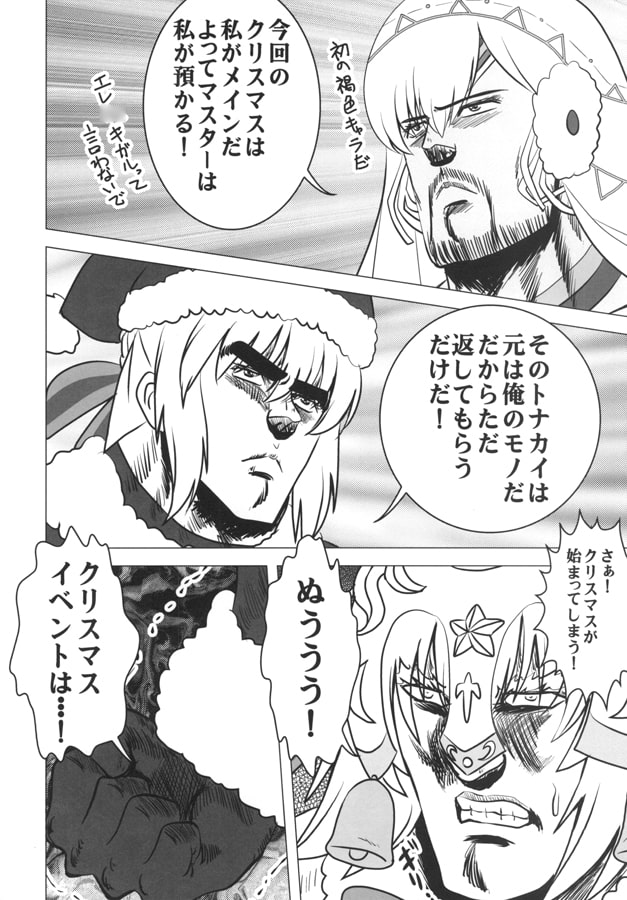 Fist剛掌波殴打斬