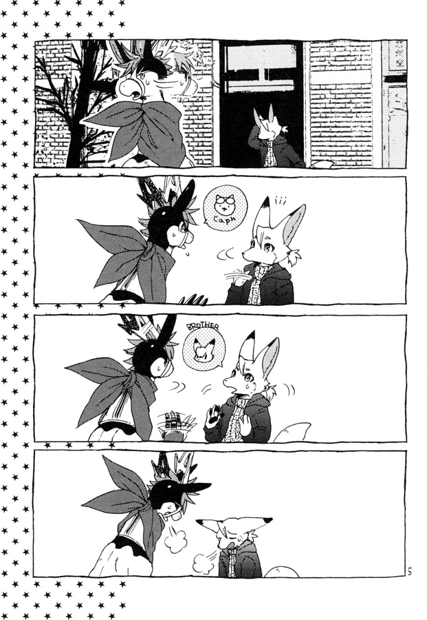 プレアデスの両脚#ミニ番外編・迷子ばかりの星