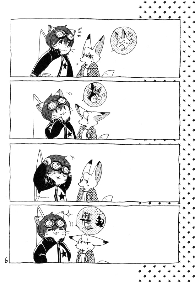 プレアデスの両脚#ミニ番外編・迷子ばかりの星