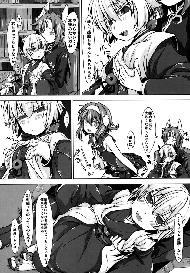 アクサマ。その2