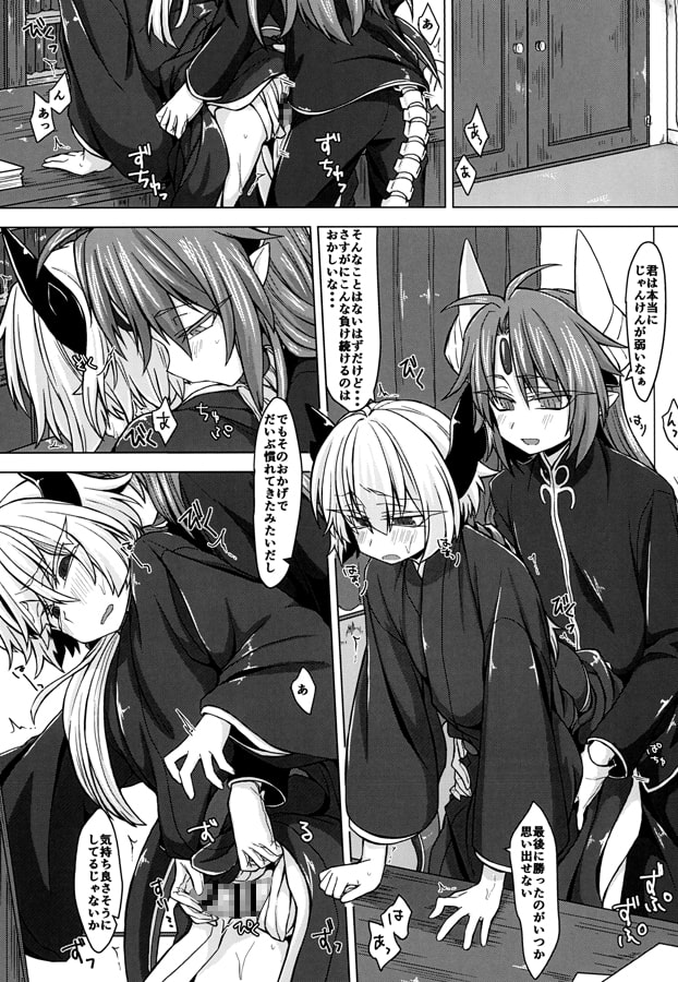 アクサマ。その3