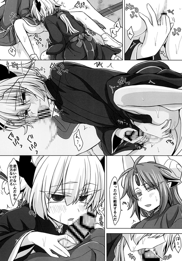 アクサマ。その3