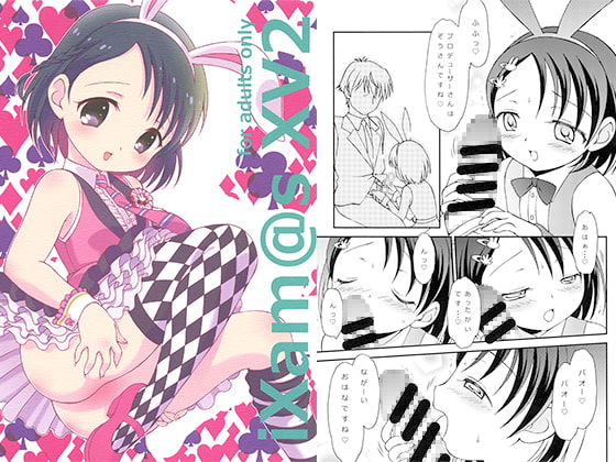 [email protected] XV2