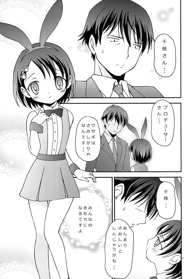 [email protected] XV2