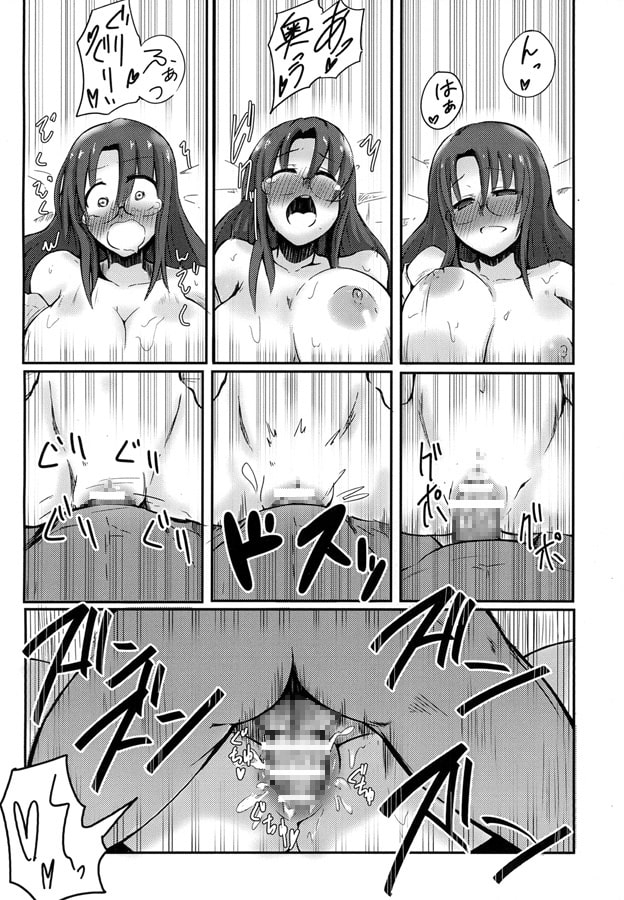 おーかさんと温泉で××