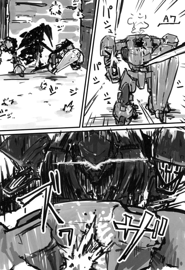 COMIC AC vol.06とドラ〇ンズクラウンの本