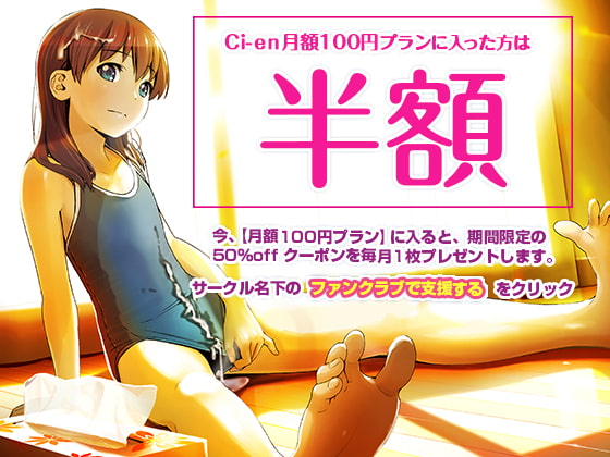 スクミズシンドローム3