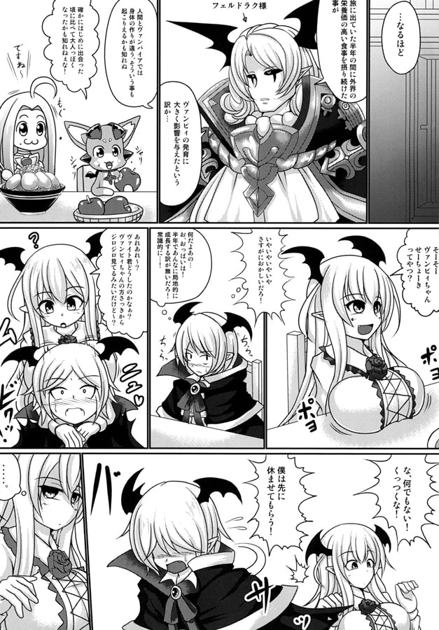 僕の姉がこんなに巨乳な訳が無い