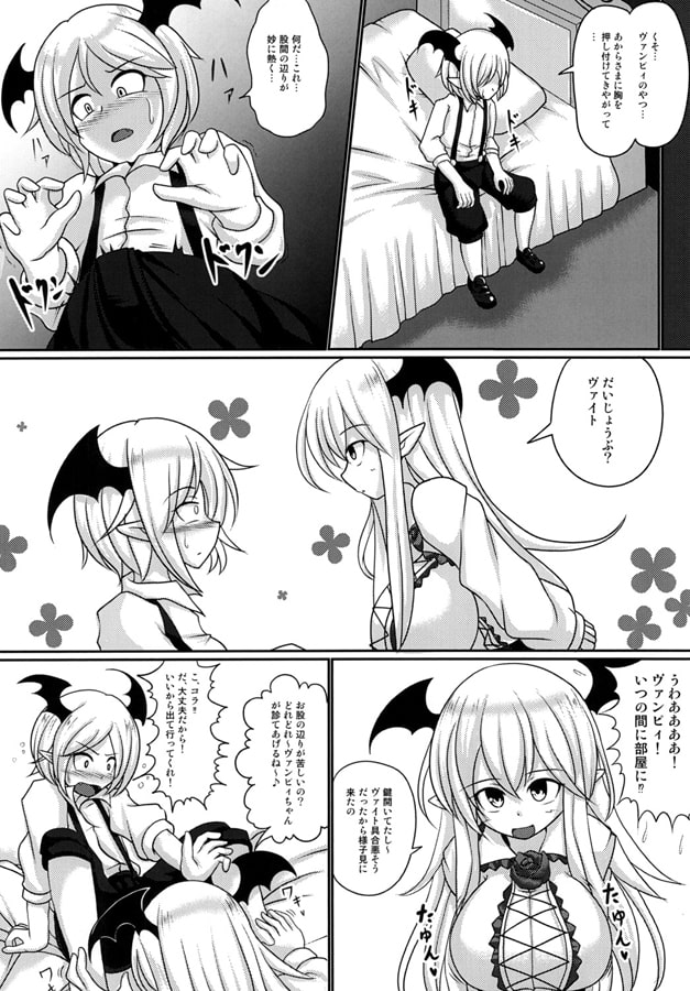 僕の姉がこんなに巨乳な訳が無い