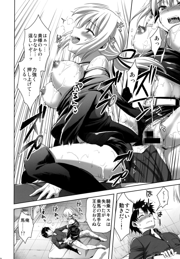 新宿トライアングル