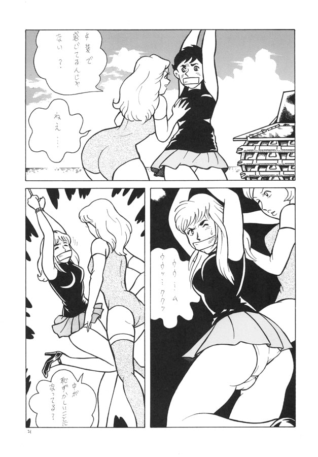 ウォーキ○グデッド最終章