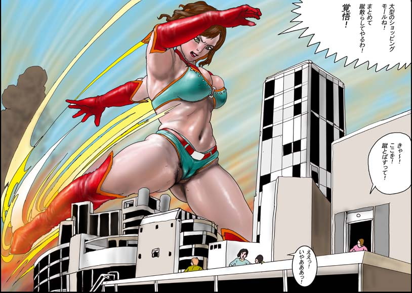 正義の巨大チアガールKEIKO