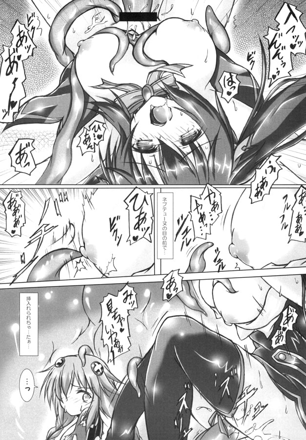 Tentacle Syndrome II