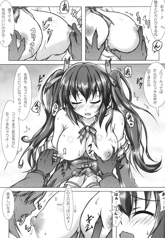 りべんじぽるの