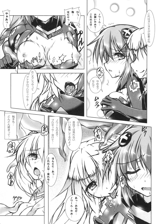 Tentacle Syndrome III