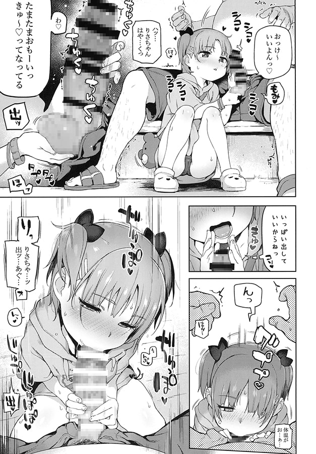 お祭りちゅうにっ