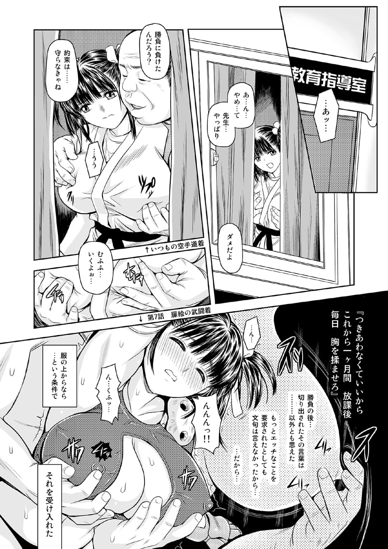 VIRGIN FLIGHT:05 五月