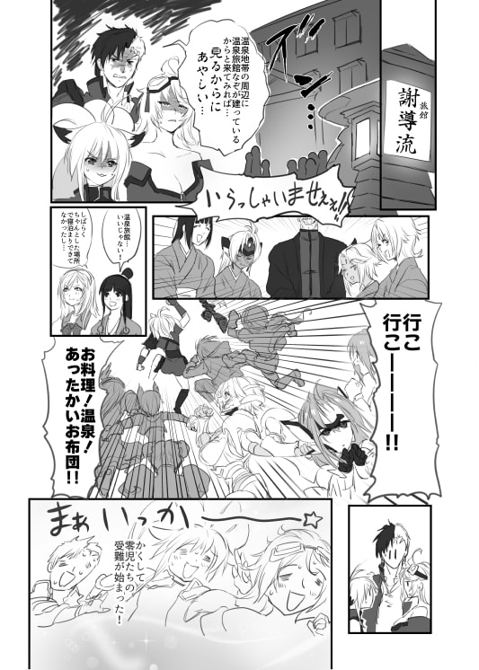 hepatica3.0-PXZだョ!全員集合-