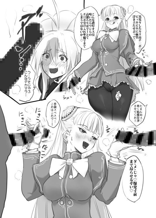 hepatica3.0-PXZだョ!全員集合-
