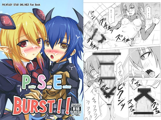 PrettySexyEcstasyBURST!!