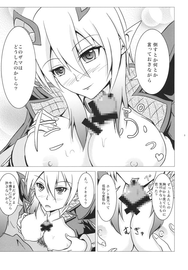 PrettySexyEcstasyBURST!!