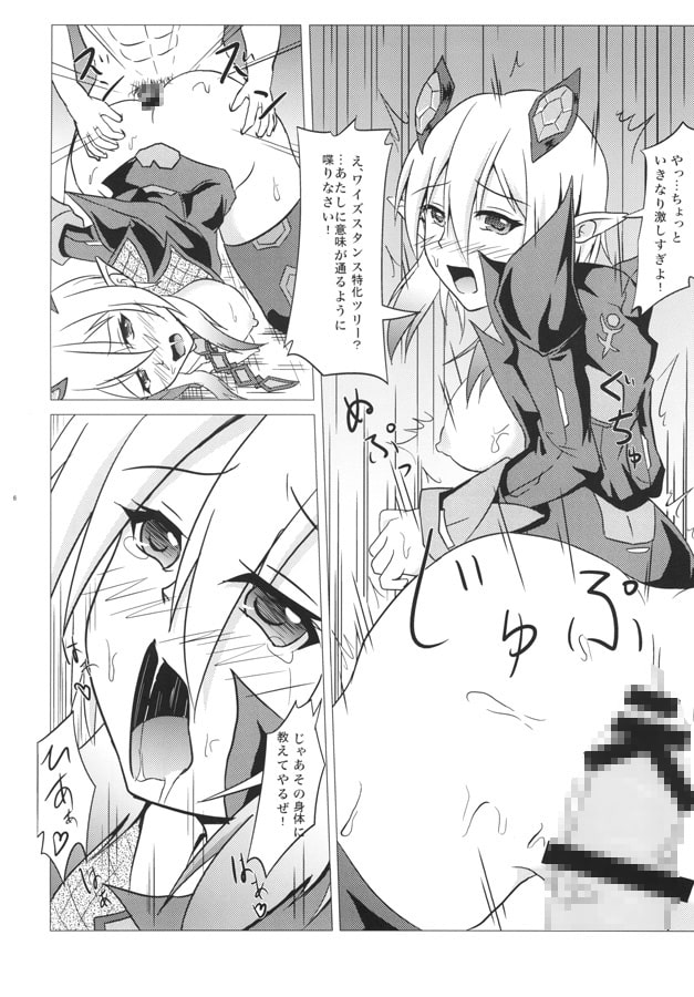 PrettySexyEcstasyBURST!!