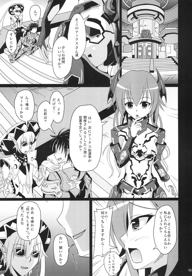 わたしが本気を出したら次の総選挙は1位ですよ!