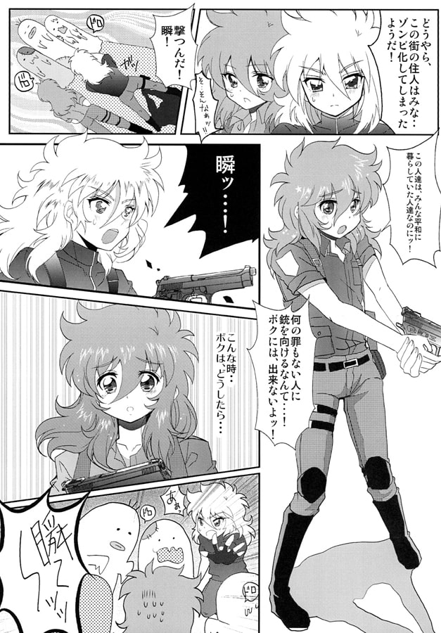 キラキラブロンズアラモード