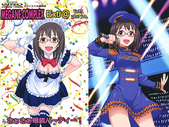 WGO世界眼鏡っ娘機関オフィシャル機関誌 MEGANE COMPLEX [email protected] Vol.1 2017 Jun.