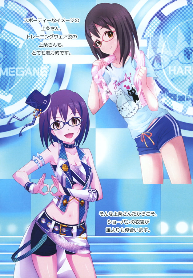 WGO世界眼鏡っ娘機関オフィシャル機関誌 MEGANE COMPLEX [email protected] Vol.2 2017 Jun.