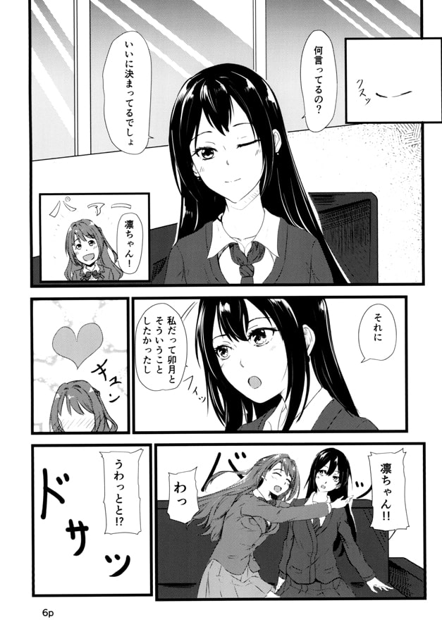 聖なる夜の光の中で