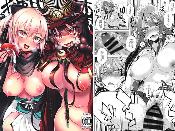 夜の打ち上げオーダー!!