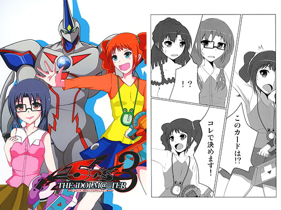 THE [email protected]○TER 5D'S 3