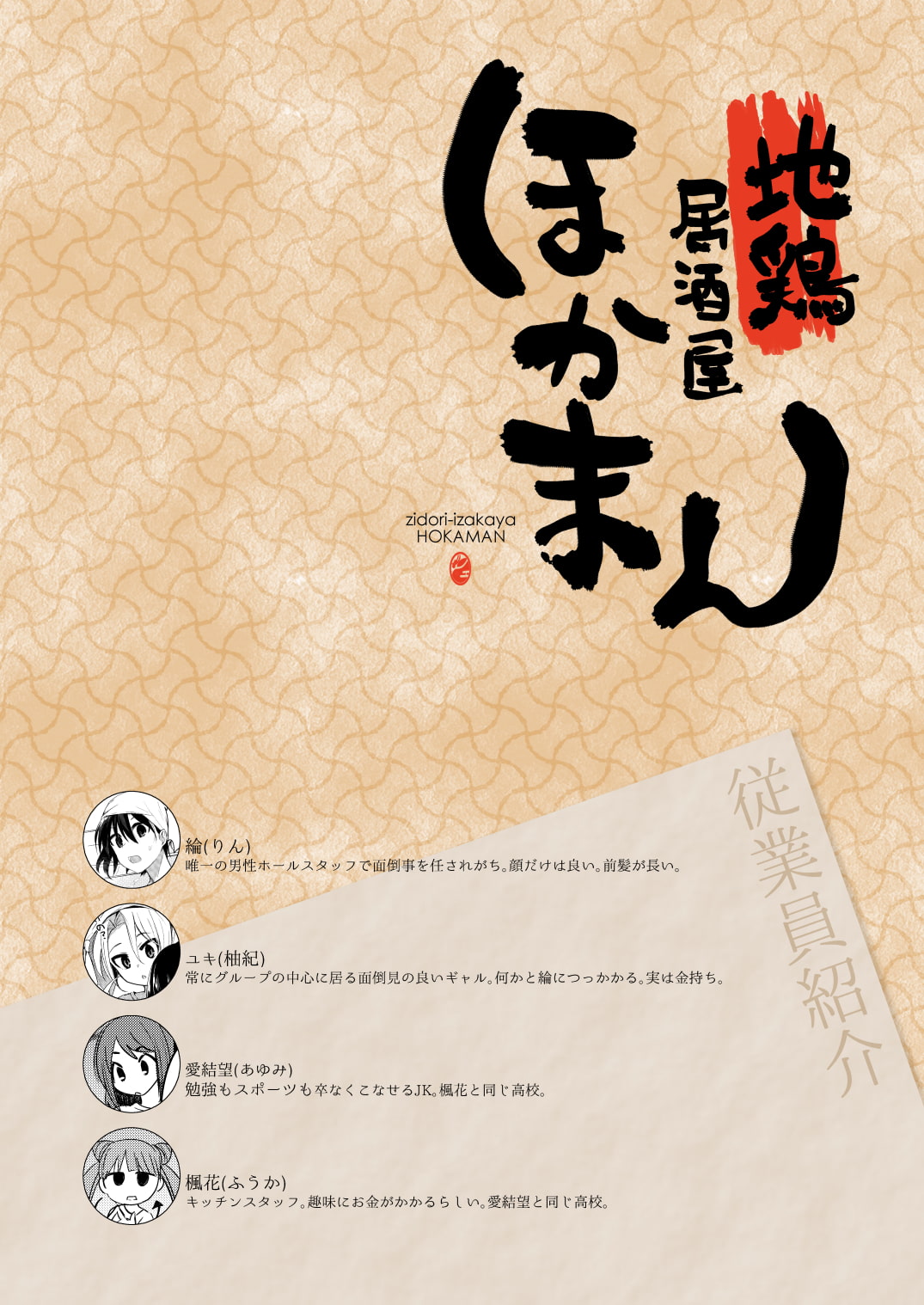 バイト帰りのTSっ娘が痴漢に狙われちゃう本